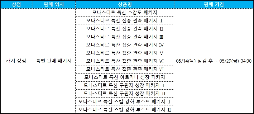 캐시