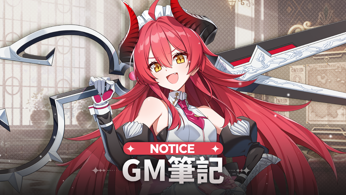 GM노트_1180x664_TWN
