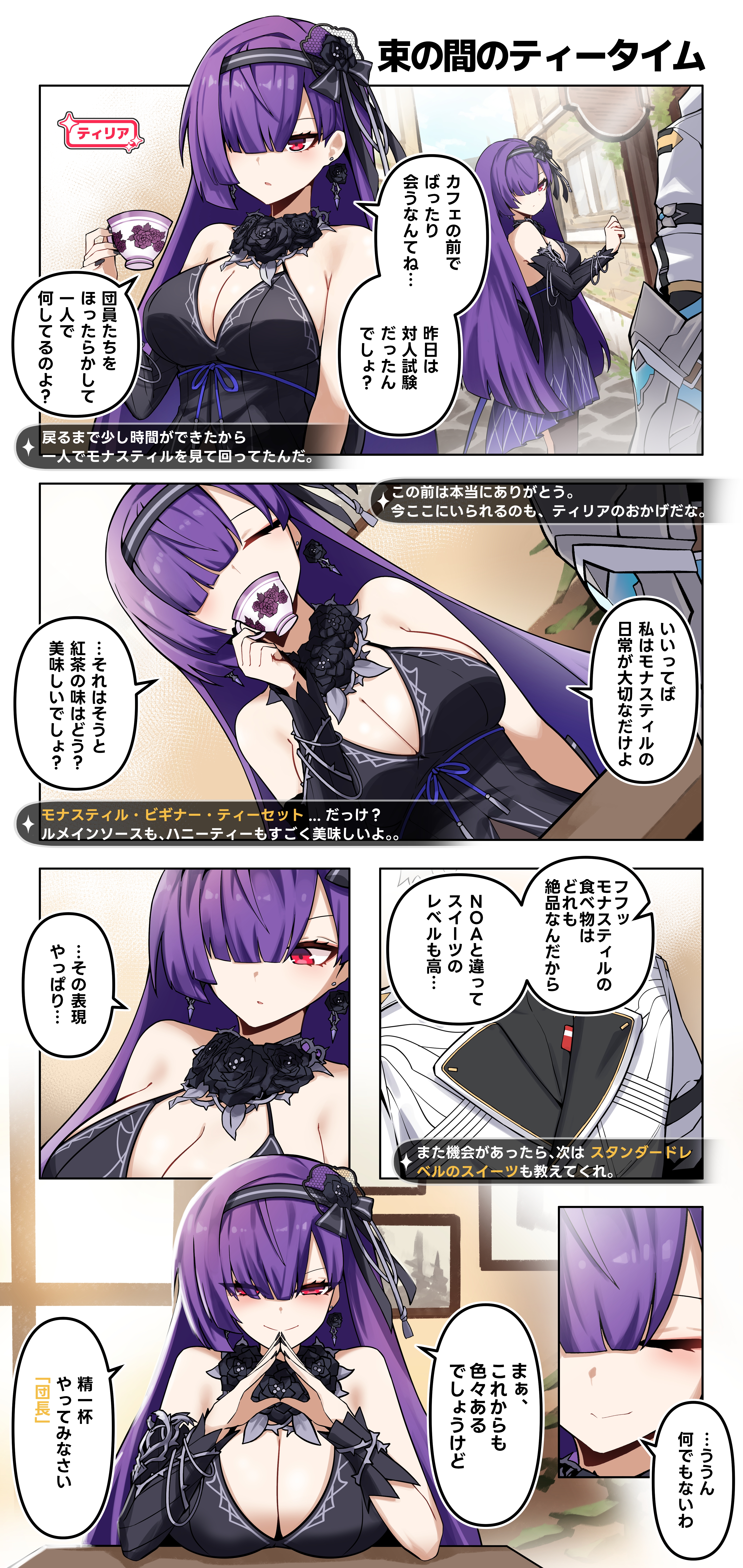 ZL100_13_A_JPN