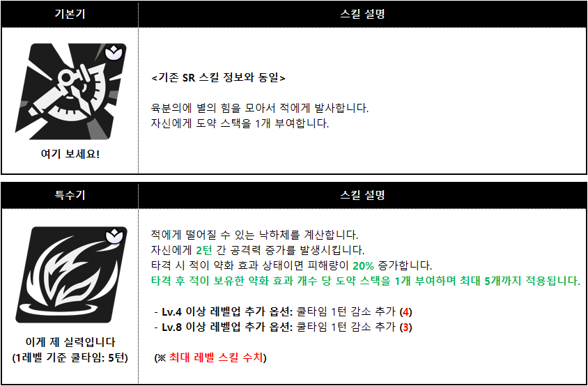 수호성 개화 나루_002