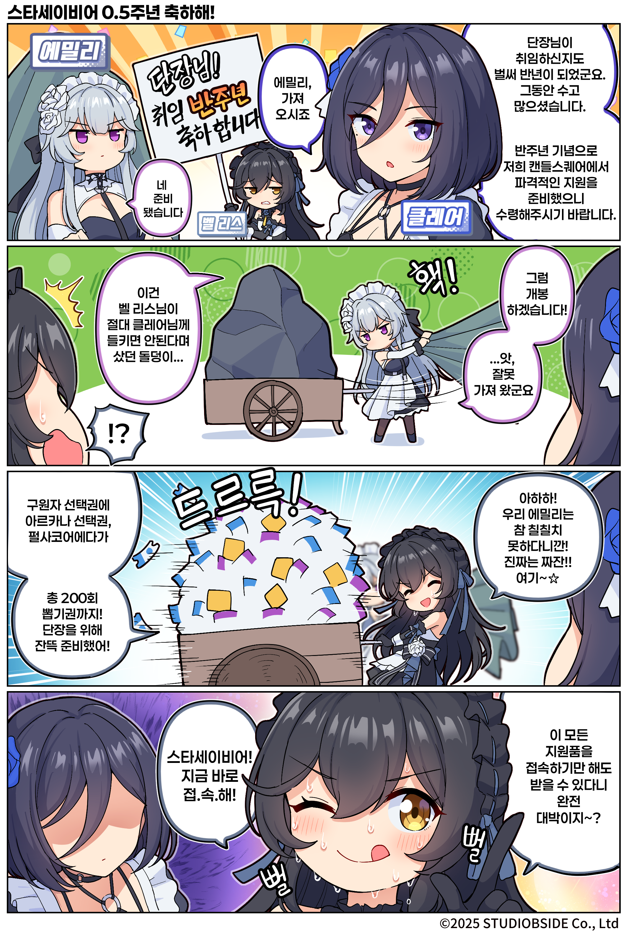 takki_15_A_KOR