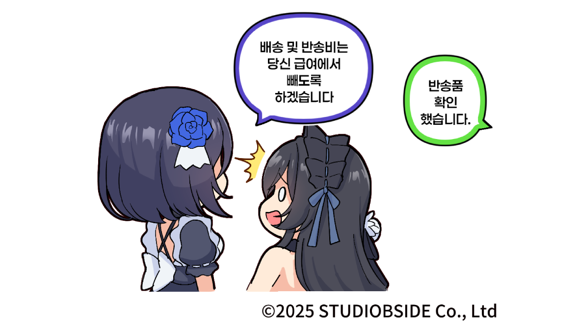 공홈_웹툰 썸네일_KR