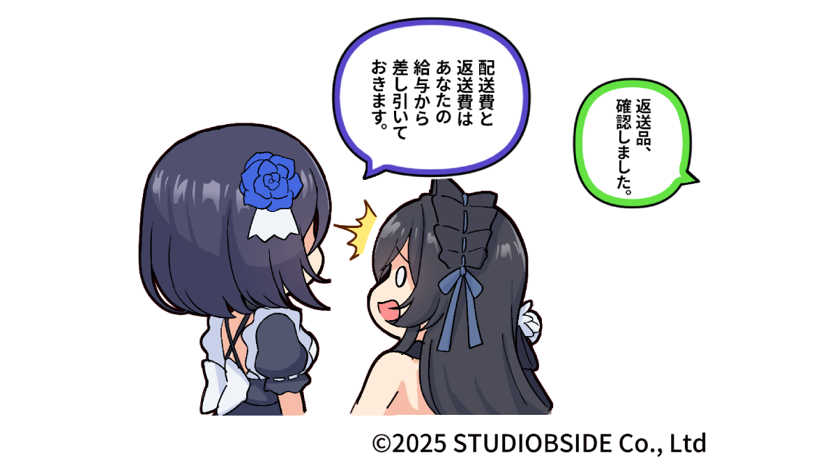 공홈_웹툰 썸네일_JP