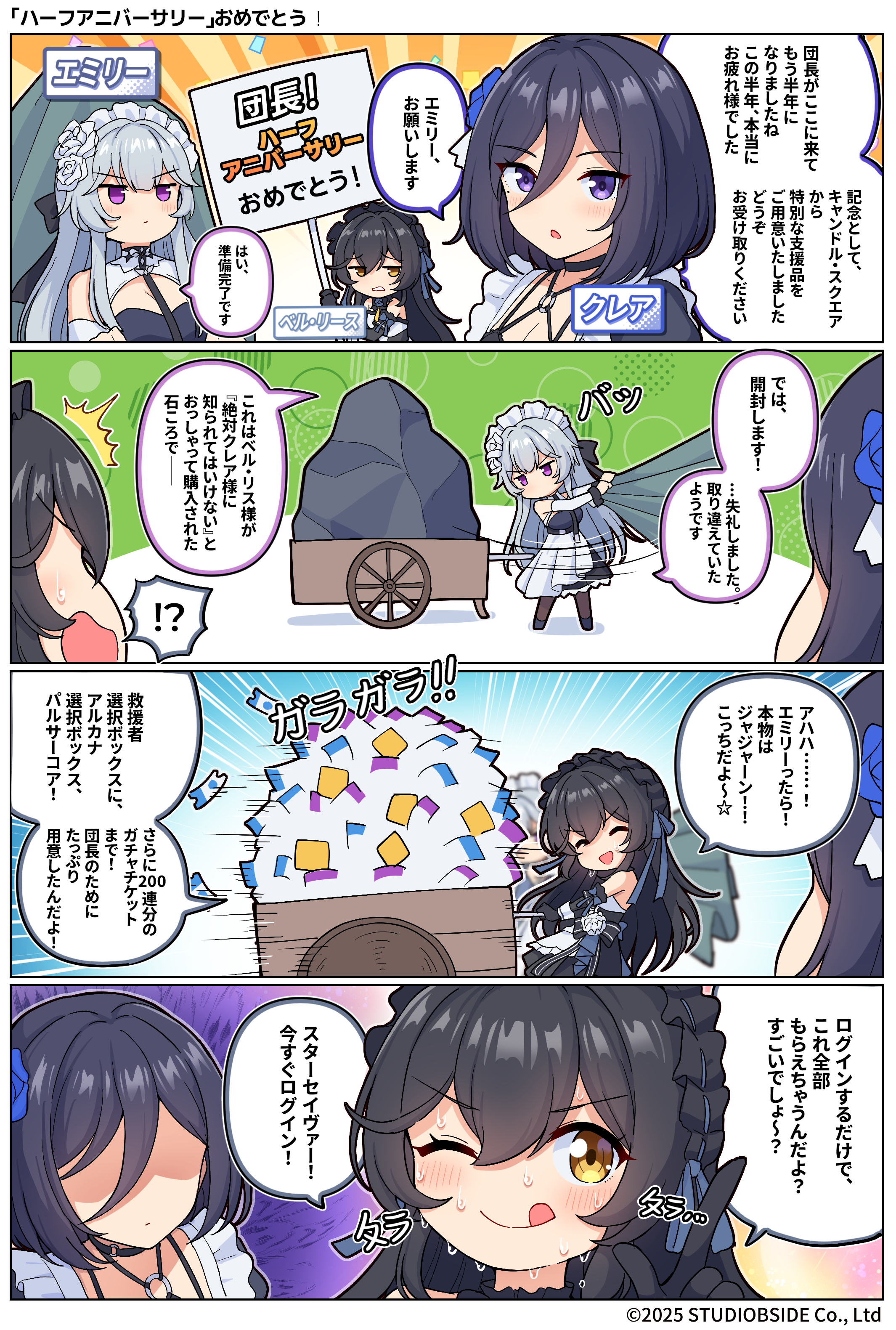 takki_15_A_JPN