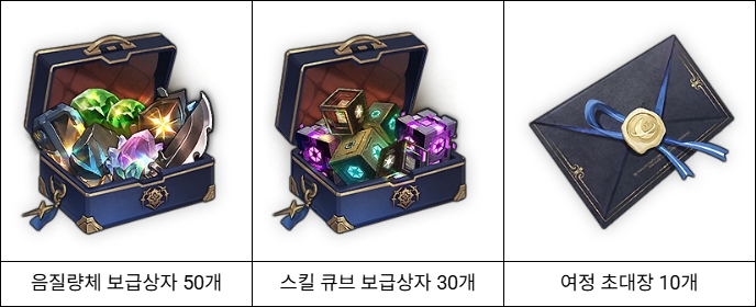 최애 구원자