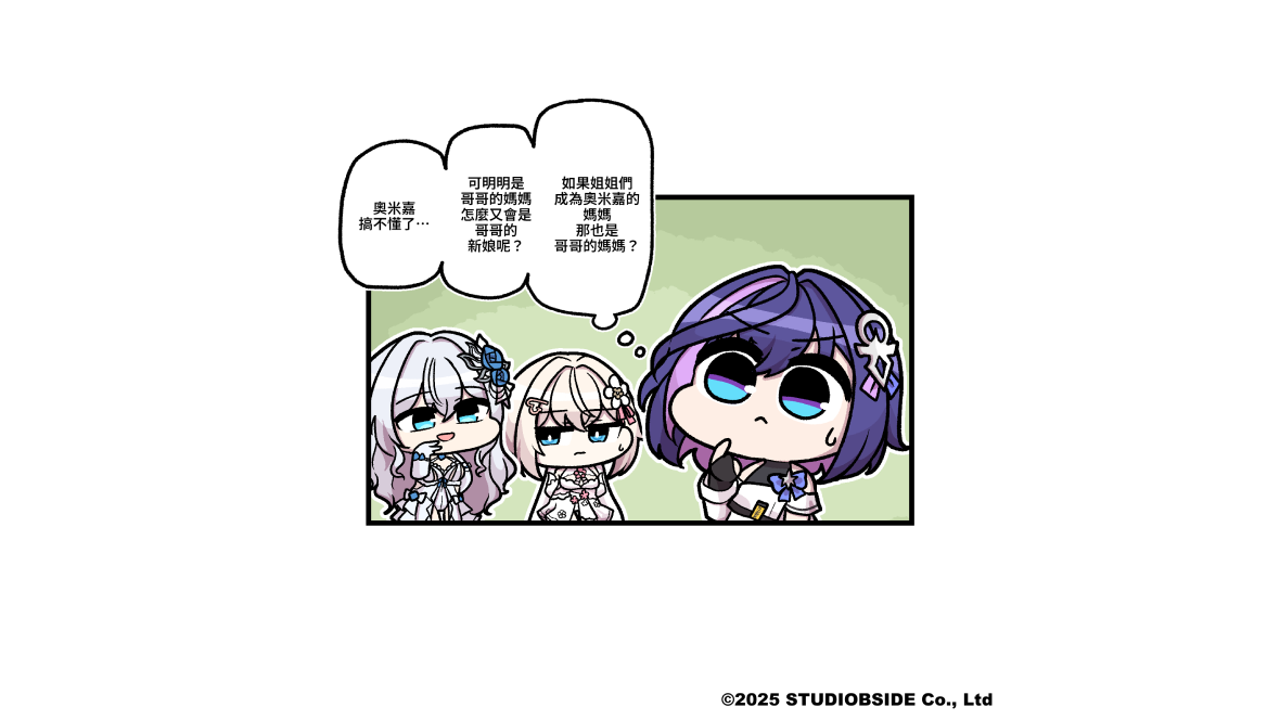 공홈_웹툰 썸네일_TW