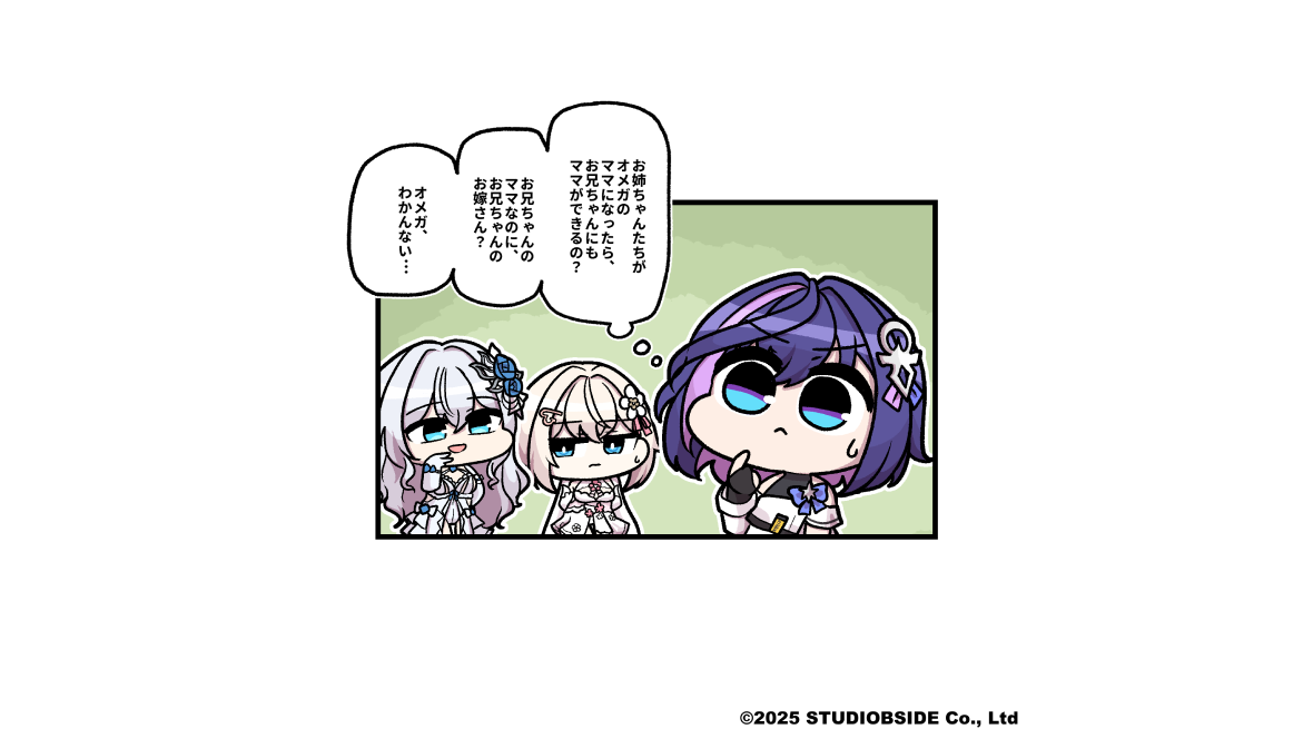 공홈_웹툰 썸네일_JP