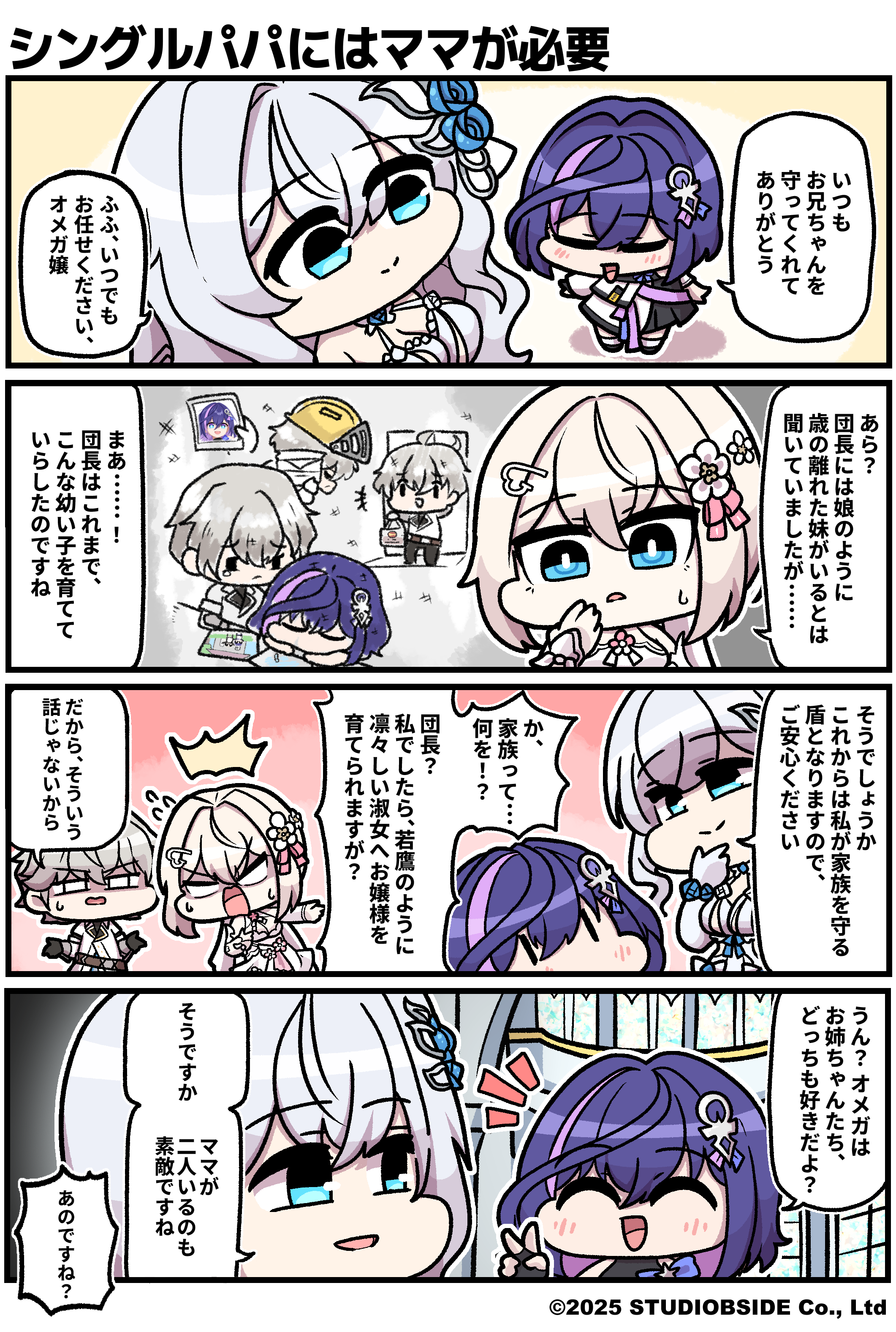MUINE_012_01_JP