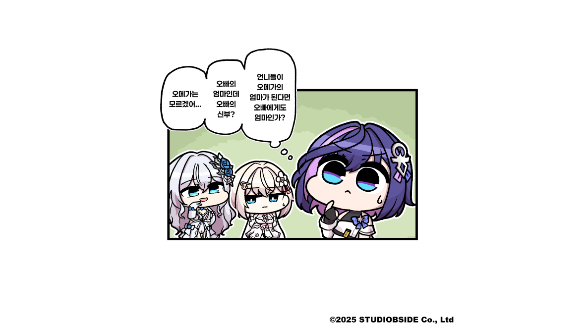 공홈_웹툰 썸네일_KR