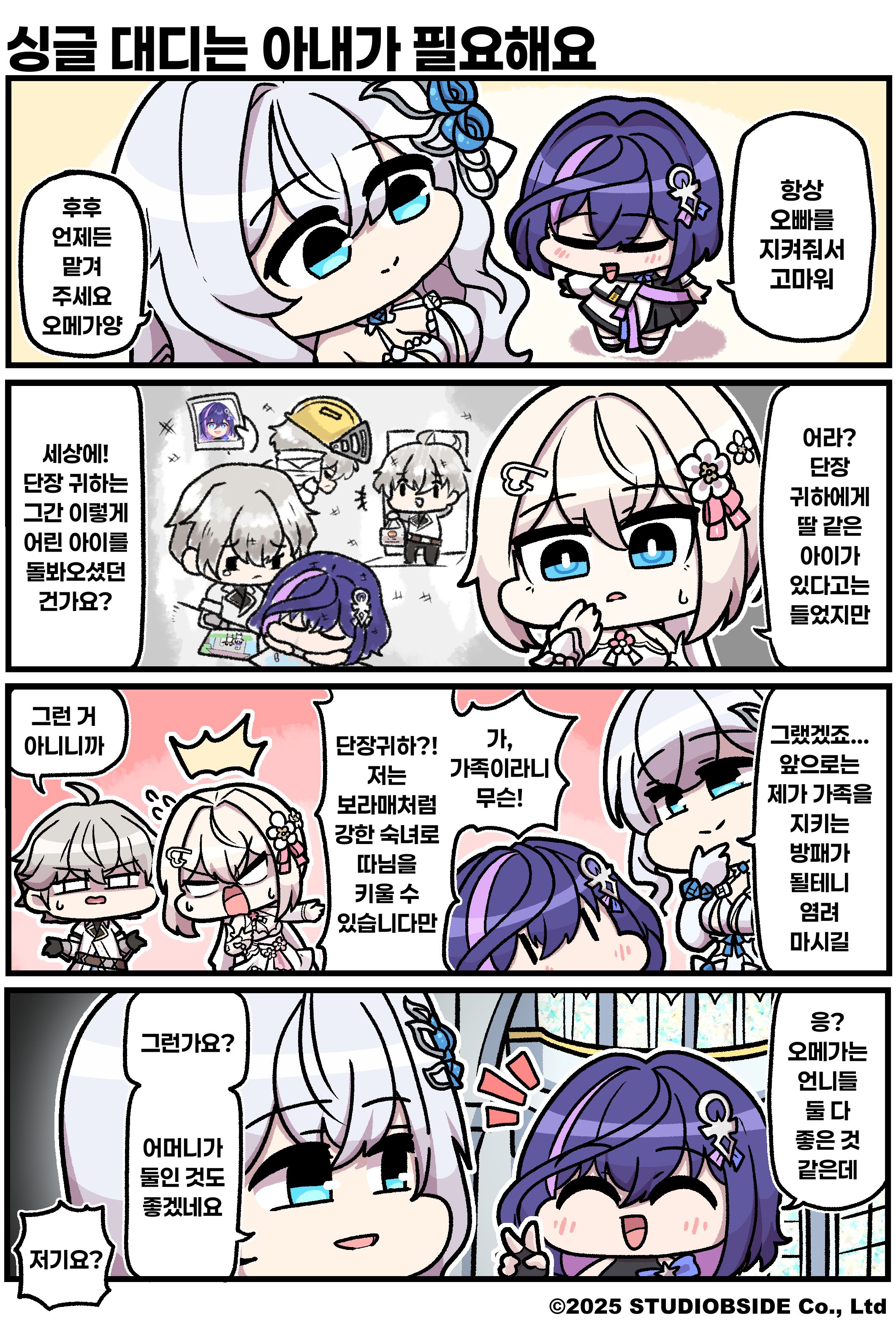 MUINE_012_01_KR