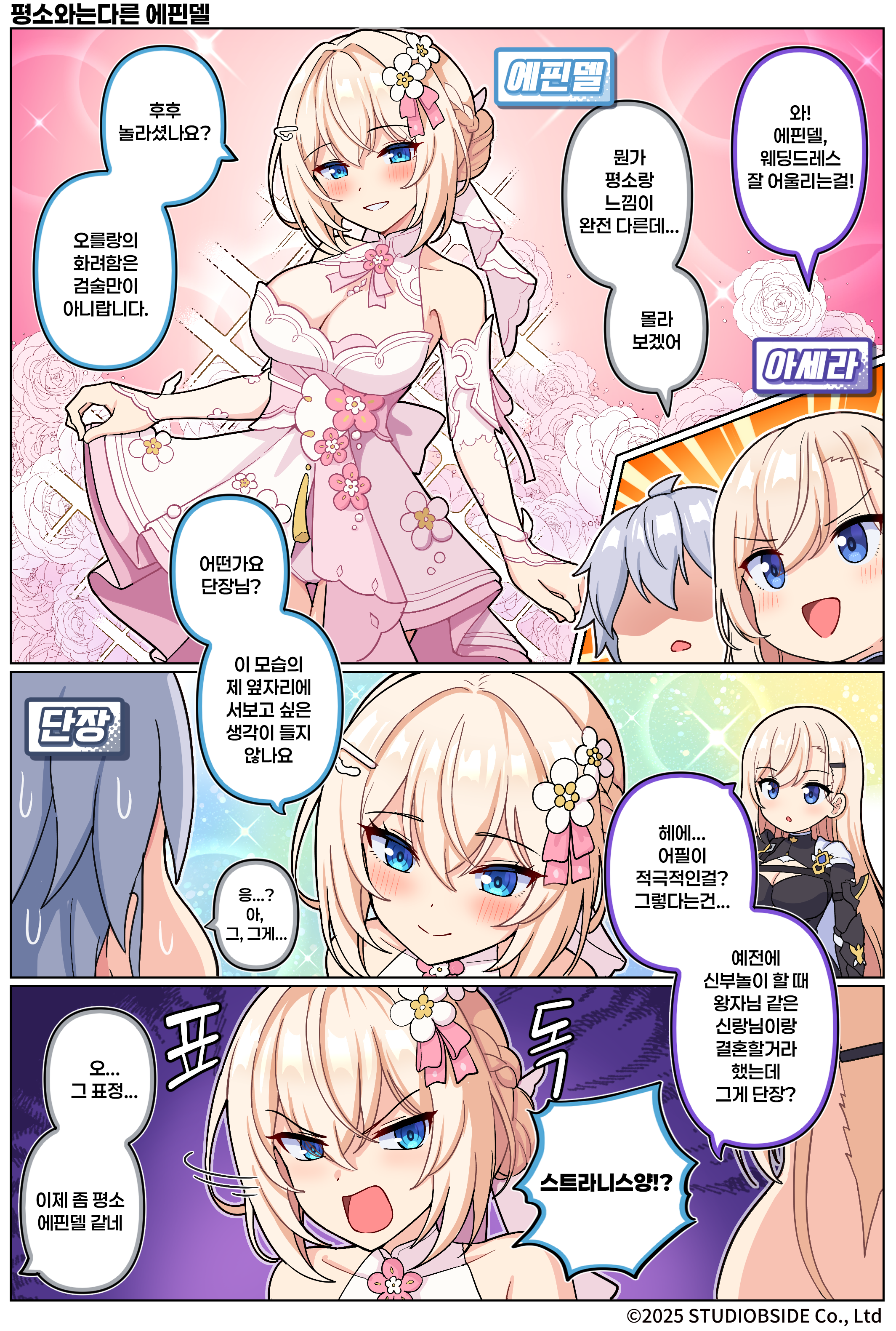 takki_15화_A_KOR