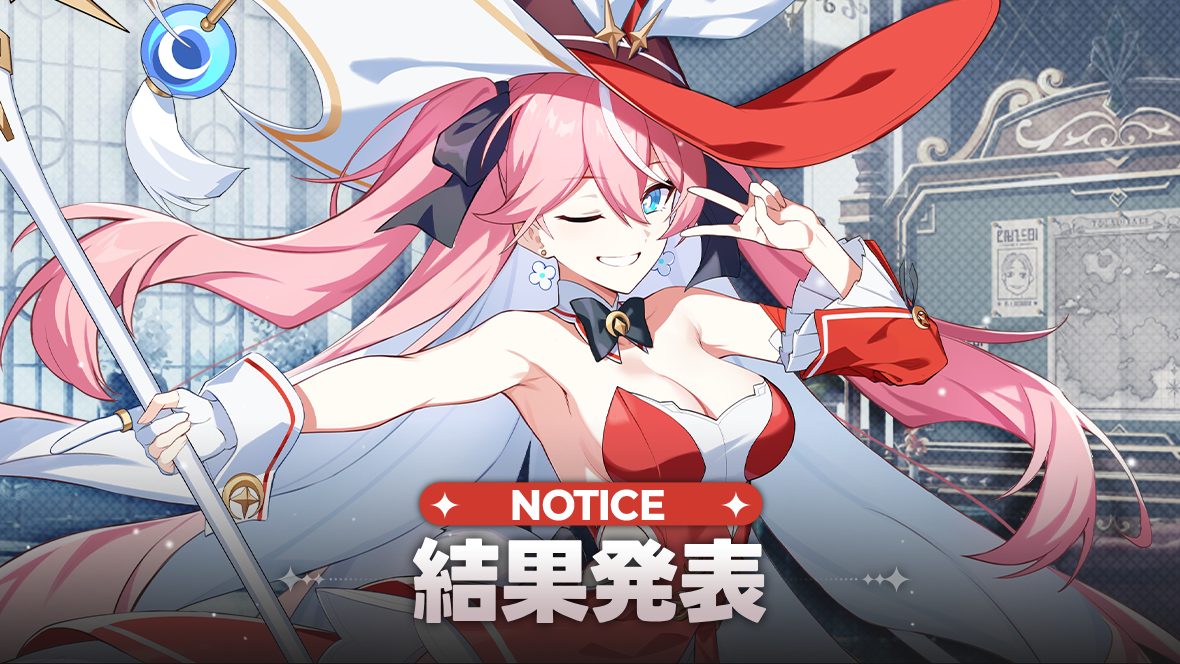 星之救援者