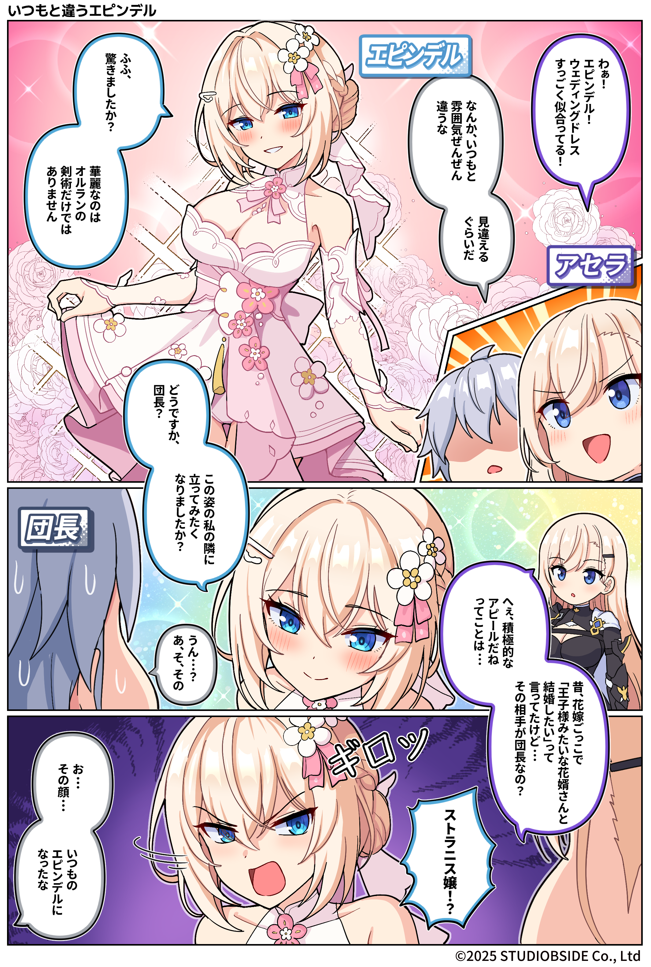 takki_15화_A_JPN