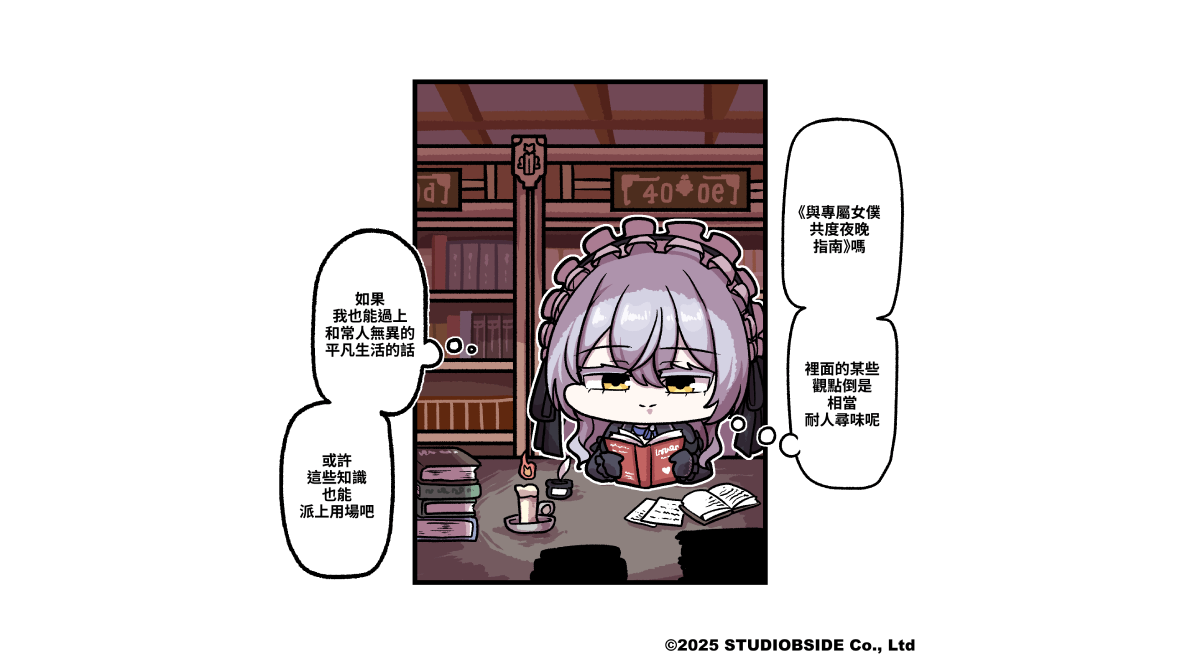 공홈_웹툰 썸네일_TW (1)