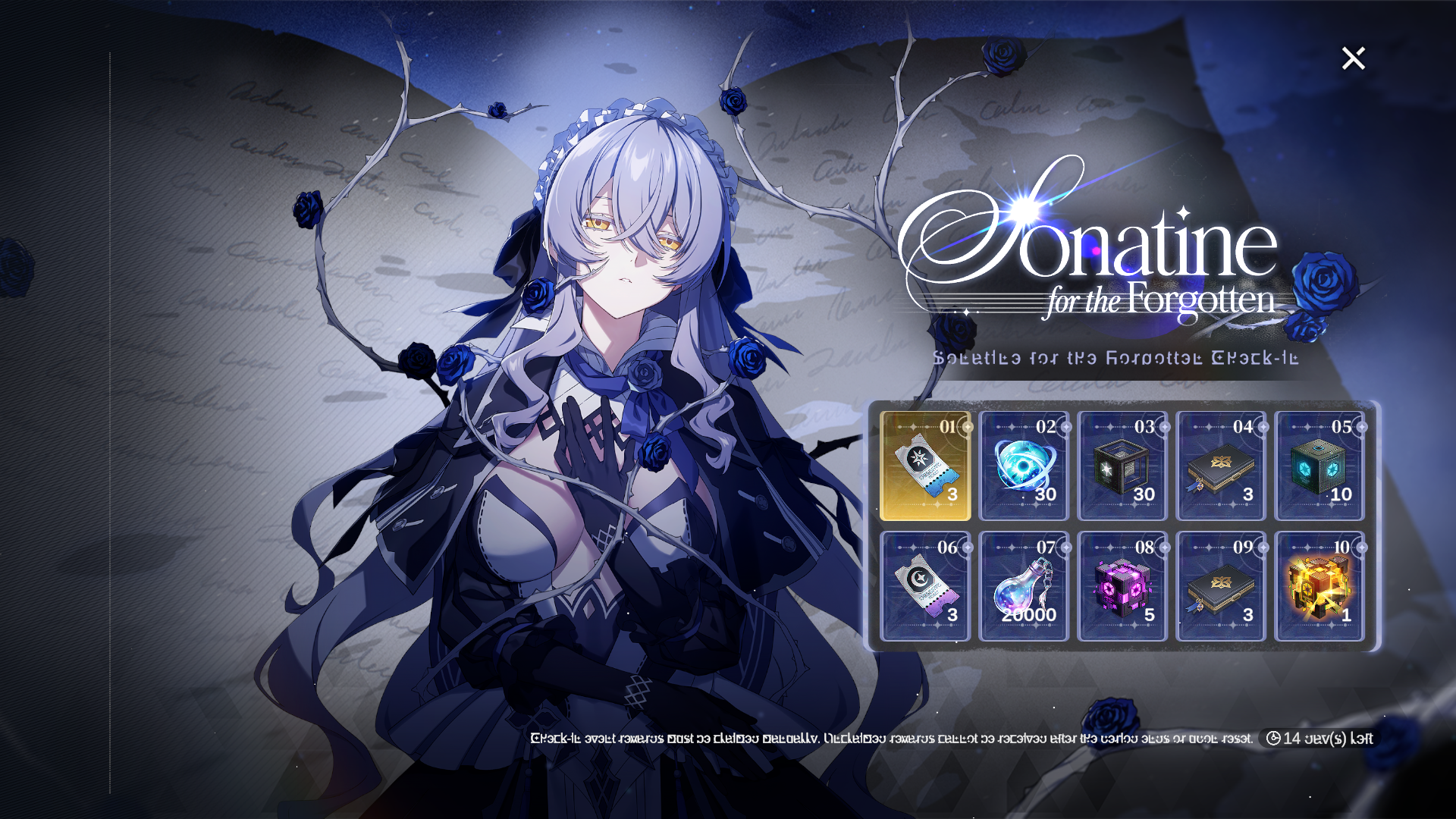 이벤트 출석