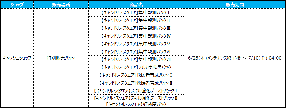 20260624_161938