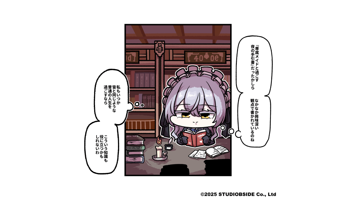 공홈_웹툰 썸네일_JP