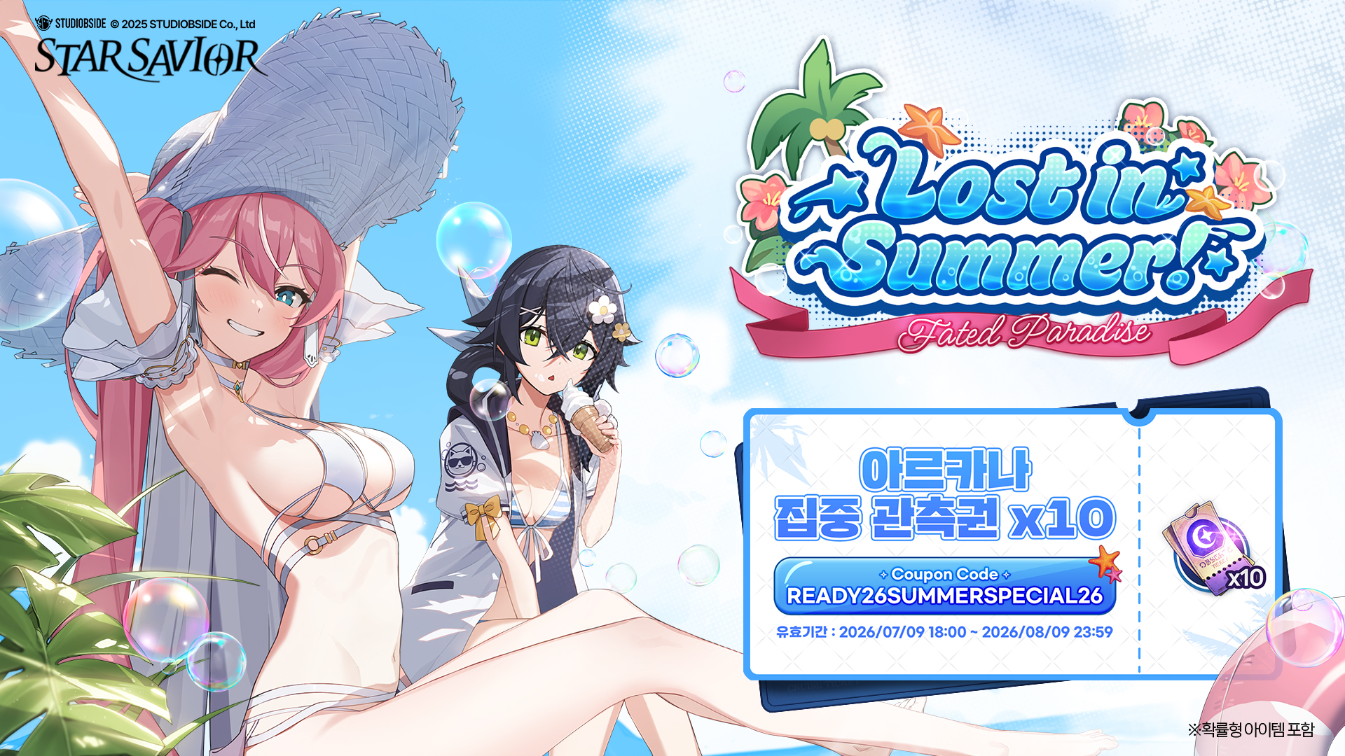 쿠폰01
