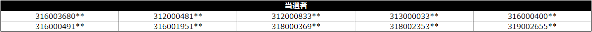 20260715_163155