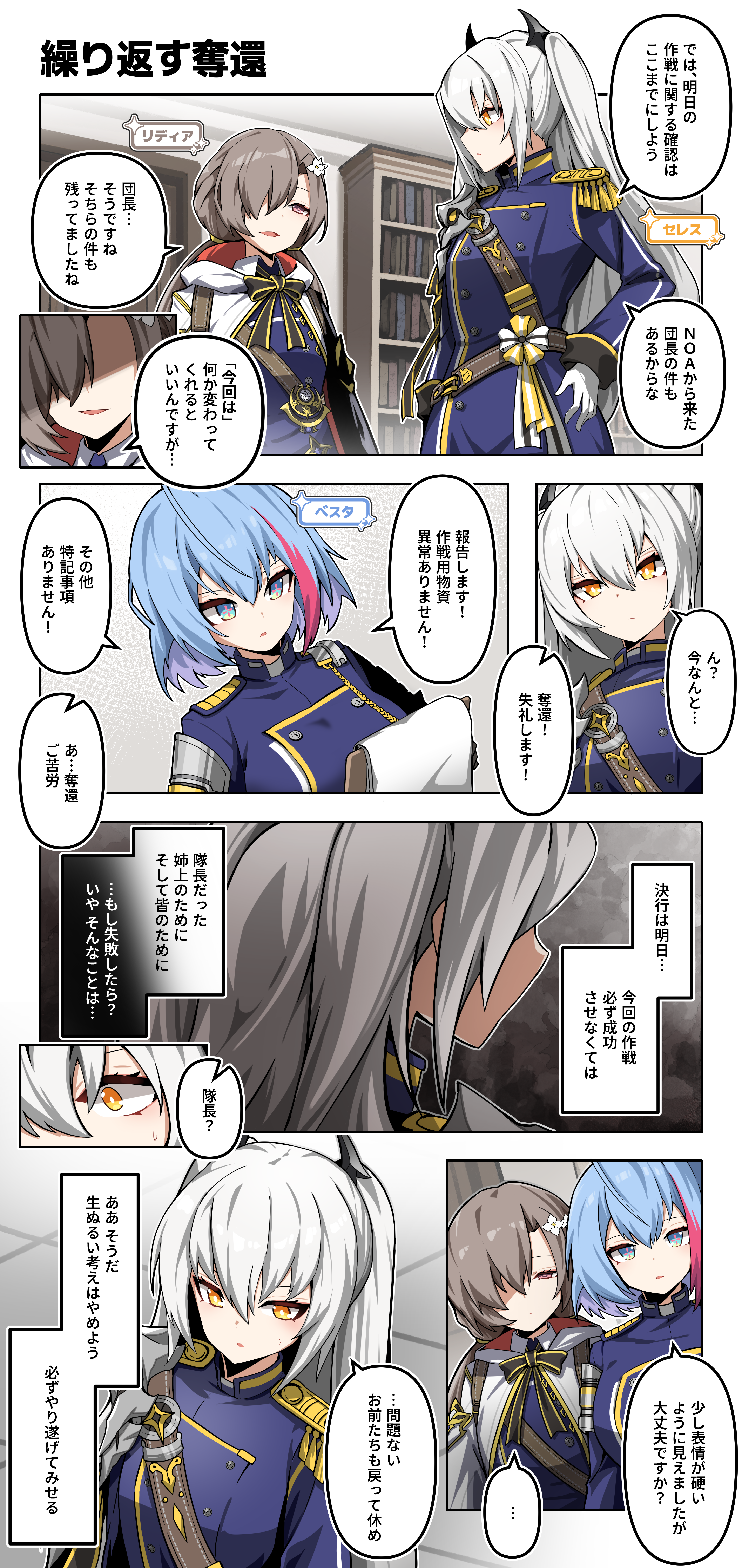ZL100_015_01_JP