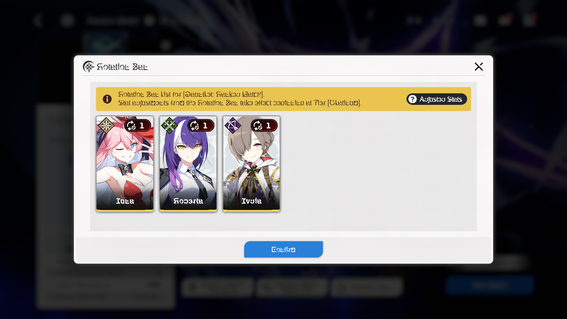 로테이션밴