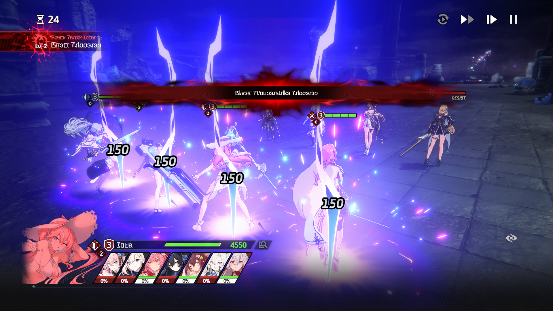 뇌격2