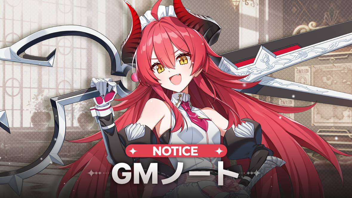 GM노트_1180x664_JPN
