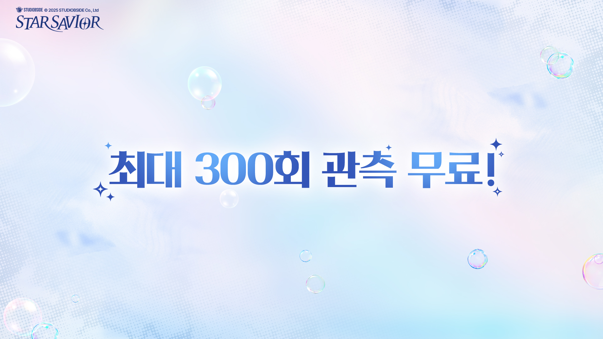 이벤트보상01