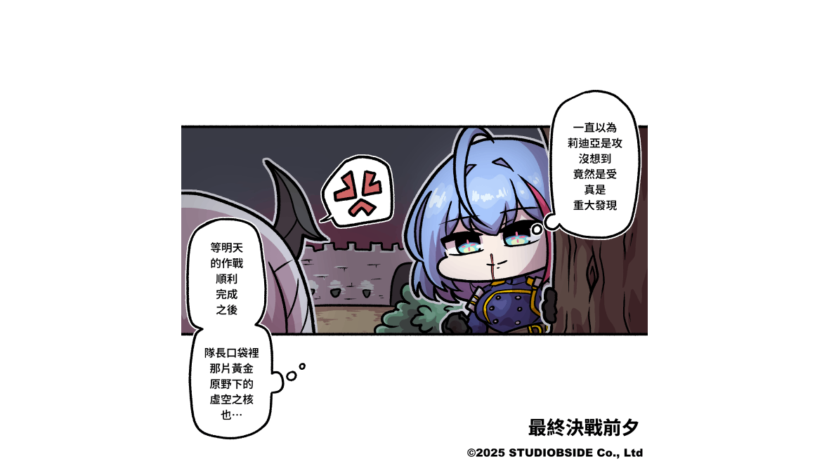 공홈_웹툰 썸네일 _TW