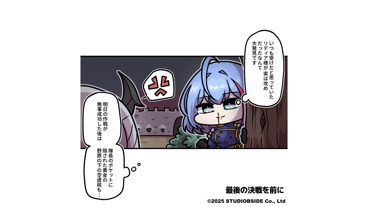 공홈_웹툰 썸네일 _JP