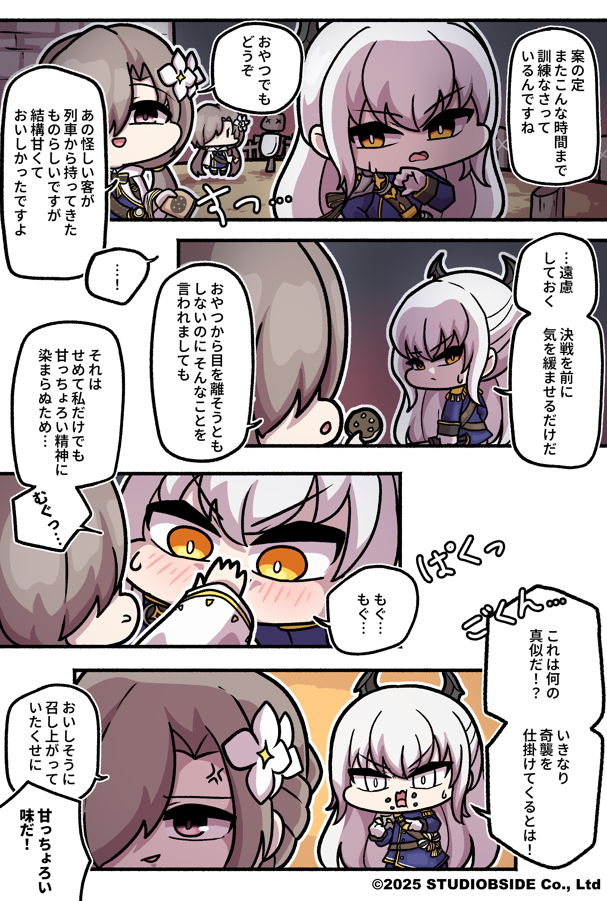 MUINE_014_01_JP