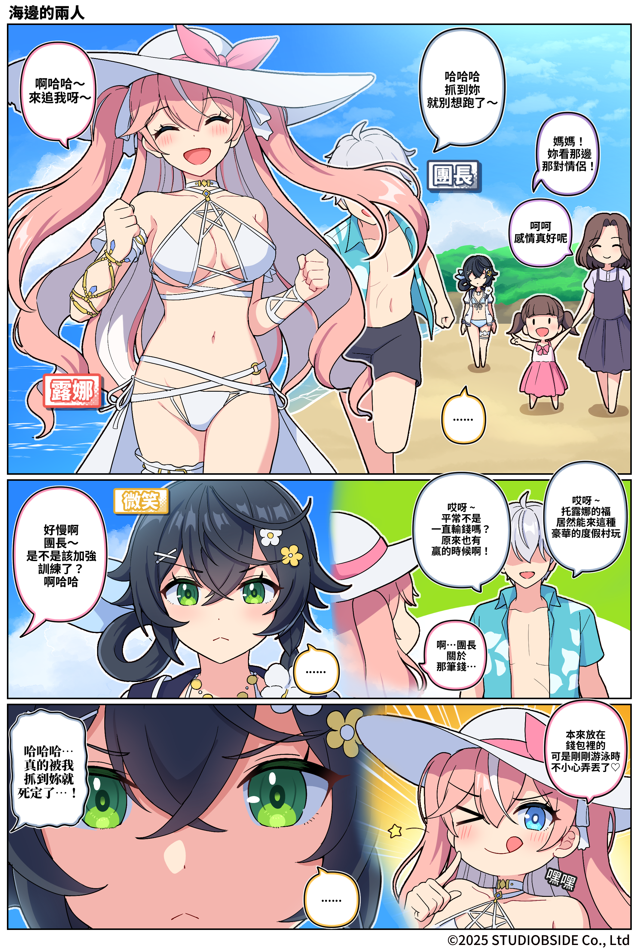 takki_17_A_TWN