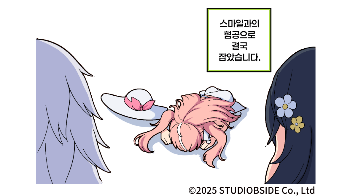 공홈_웹툰 썸네일 _KR