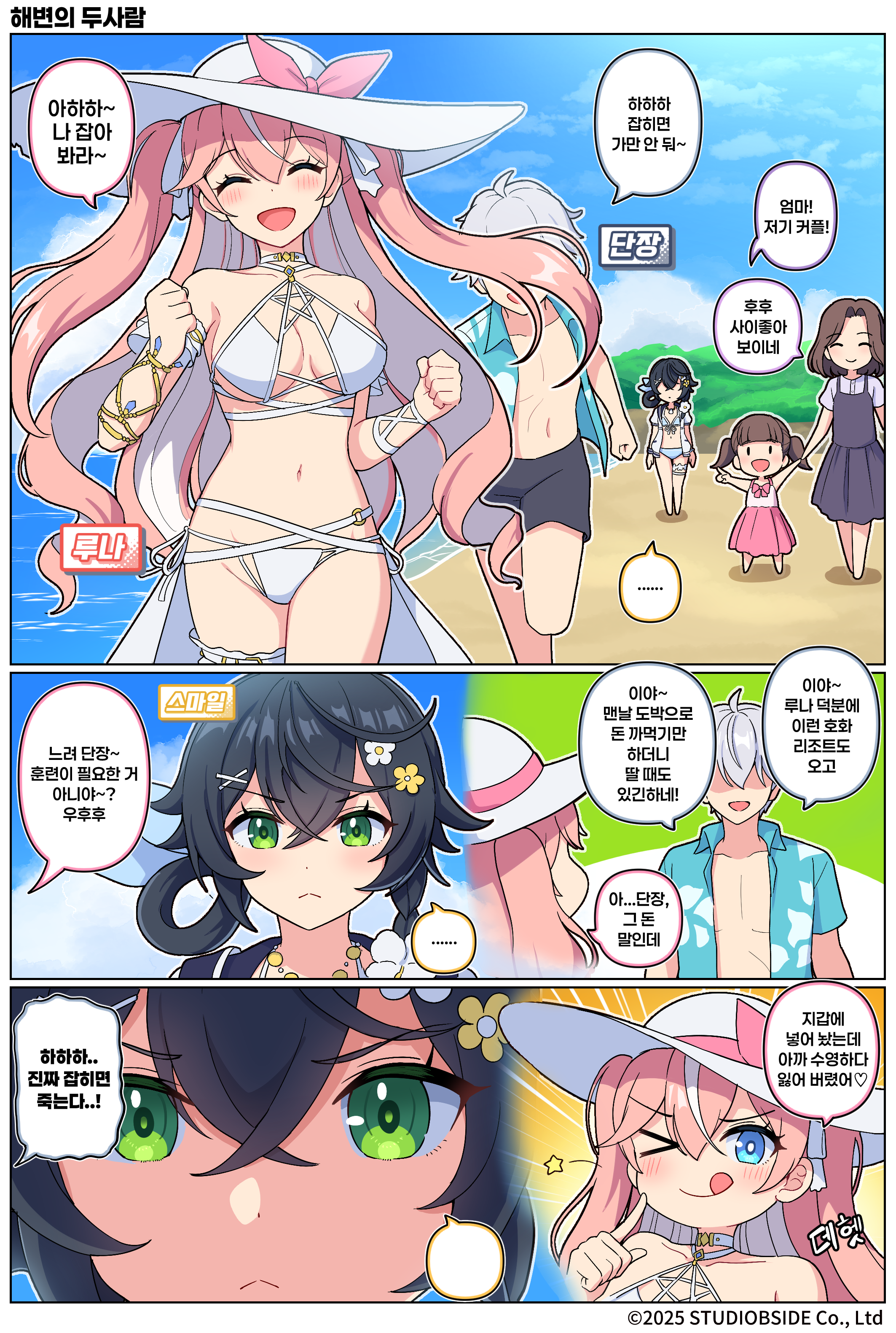 takki_17_A_KOR