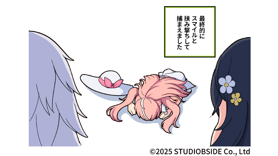 공홈_웹툰 썸네일 _JP