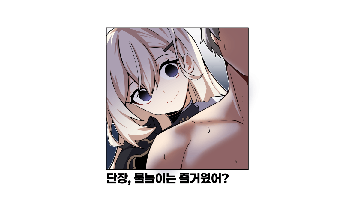 공홈_웹툰 썸네일_KR