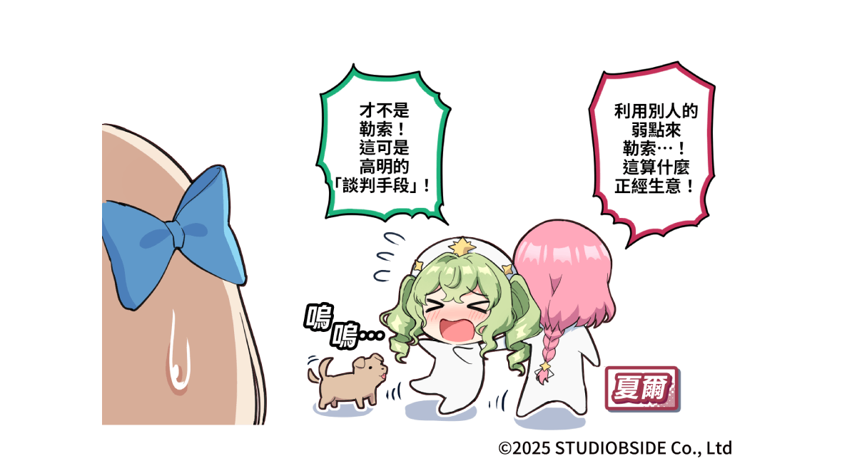 공홈_웹툰 썸네일_TW