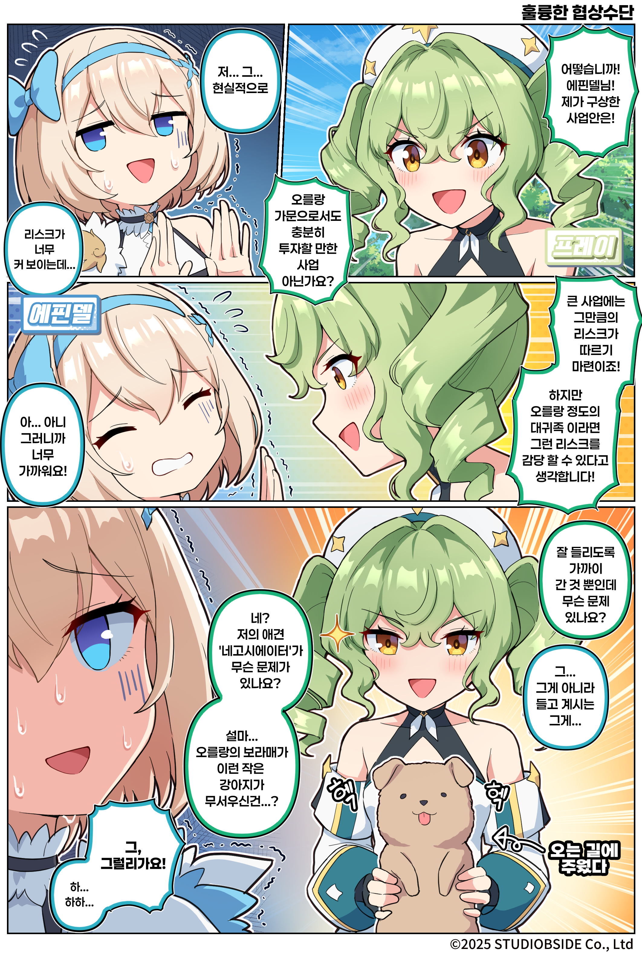 Takiki_008_01_KR