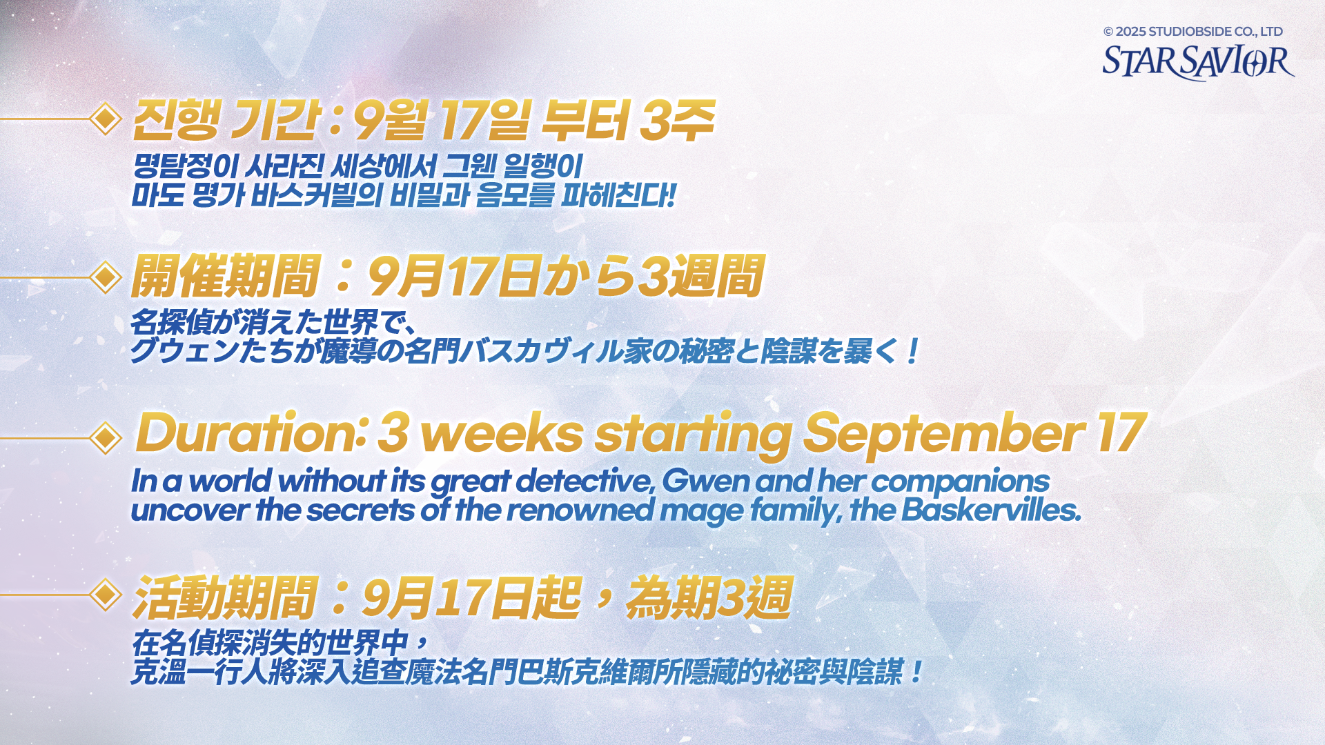 #5_2