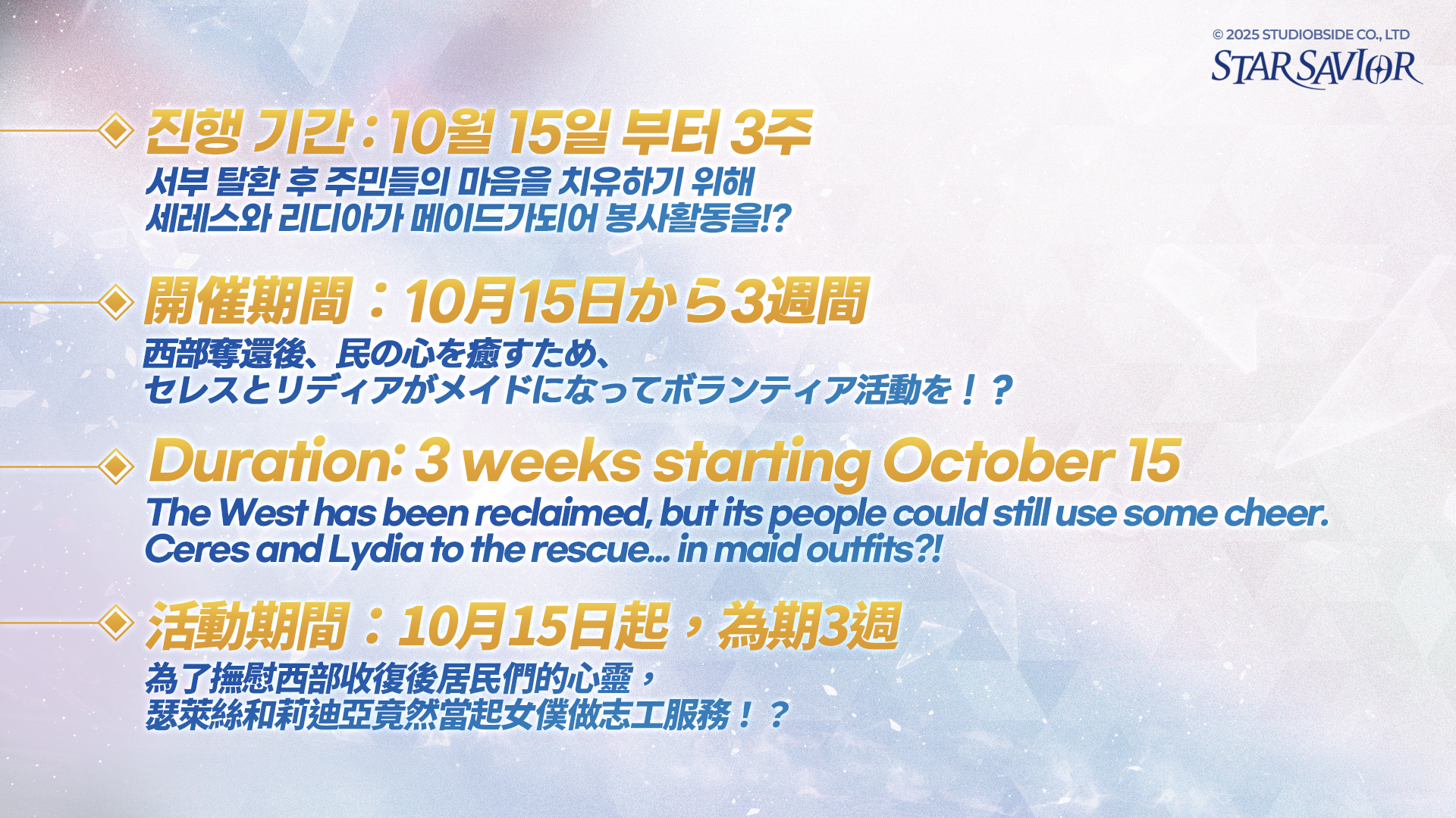#7_2