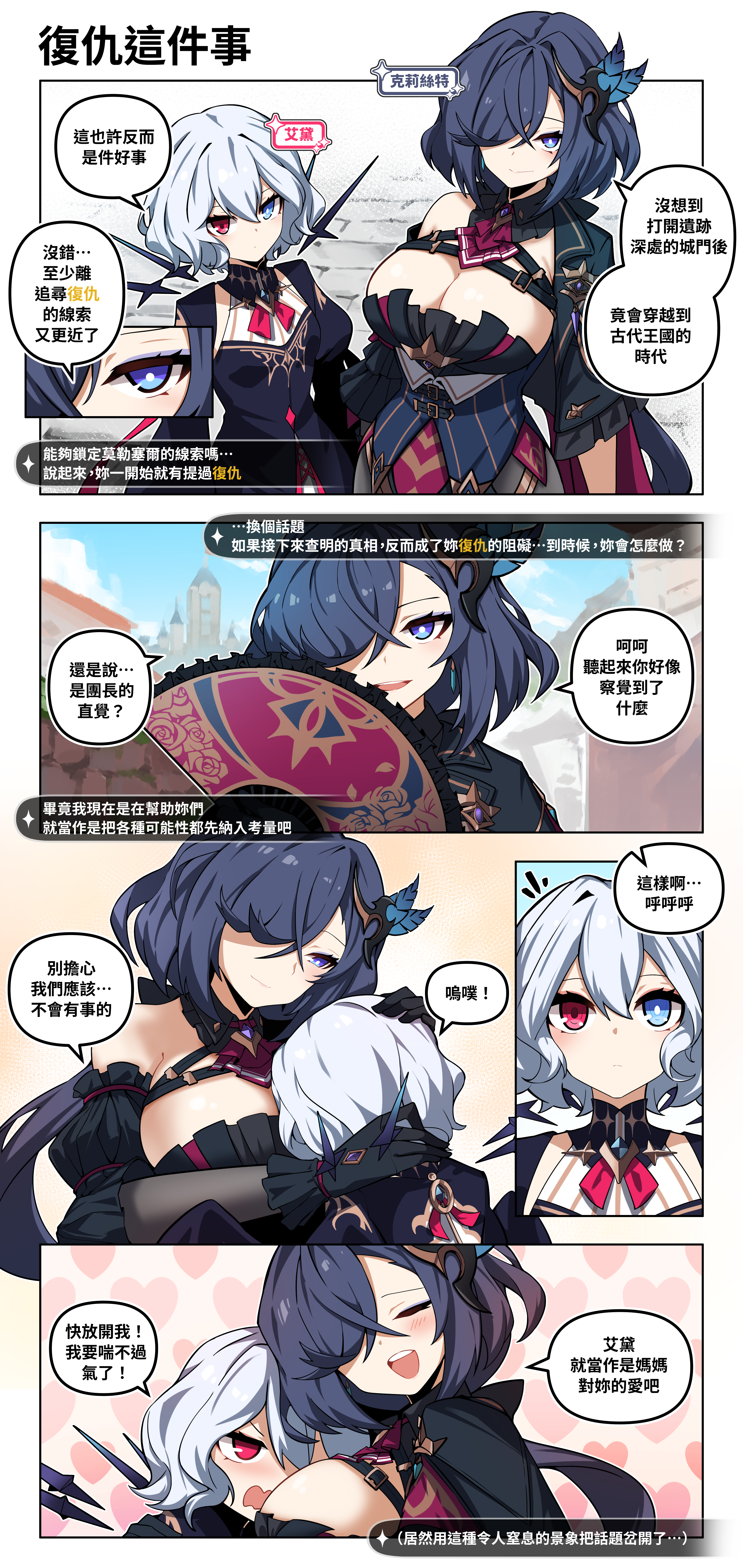 ZL100_sswebtoon17_tw
