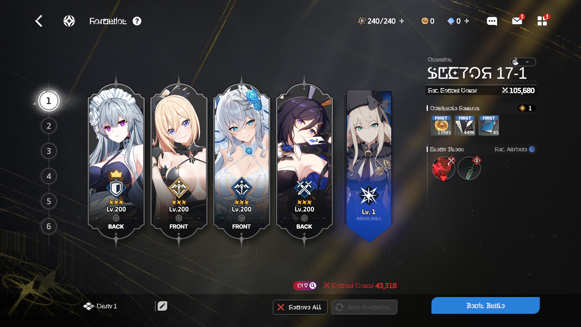 1. 전투력
