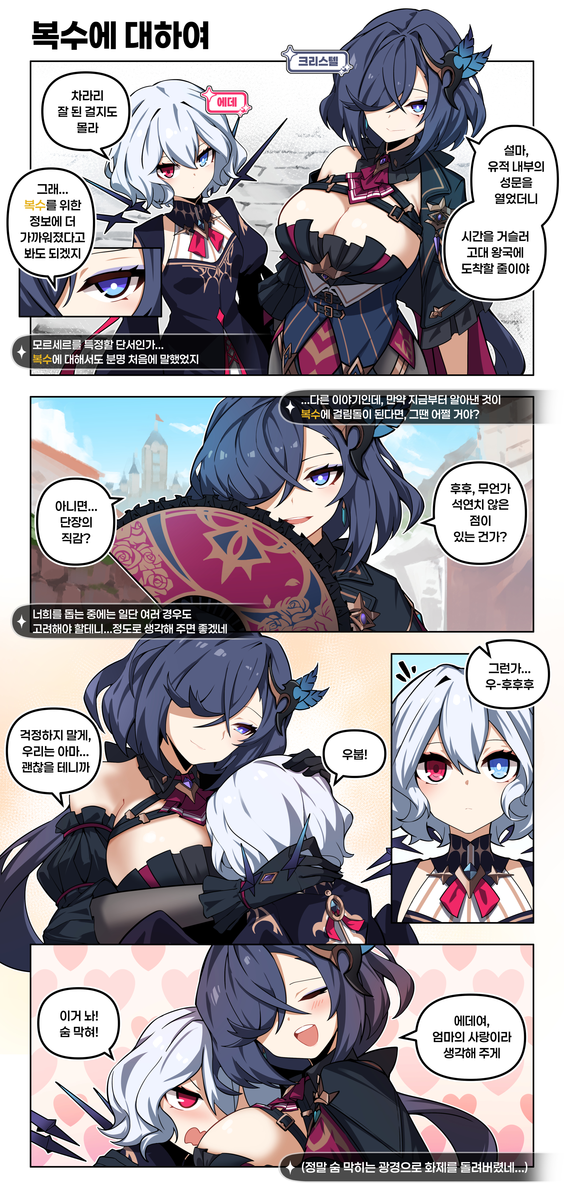 ZL100_sswebtoon17_kr