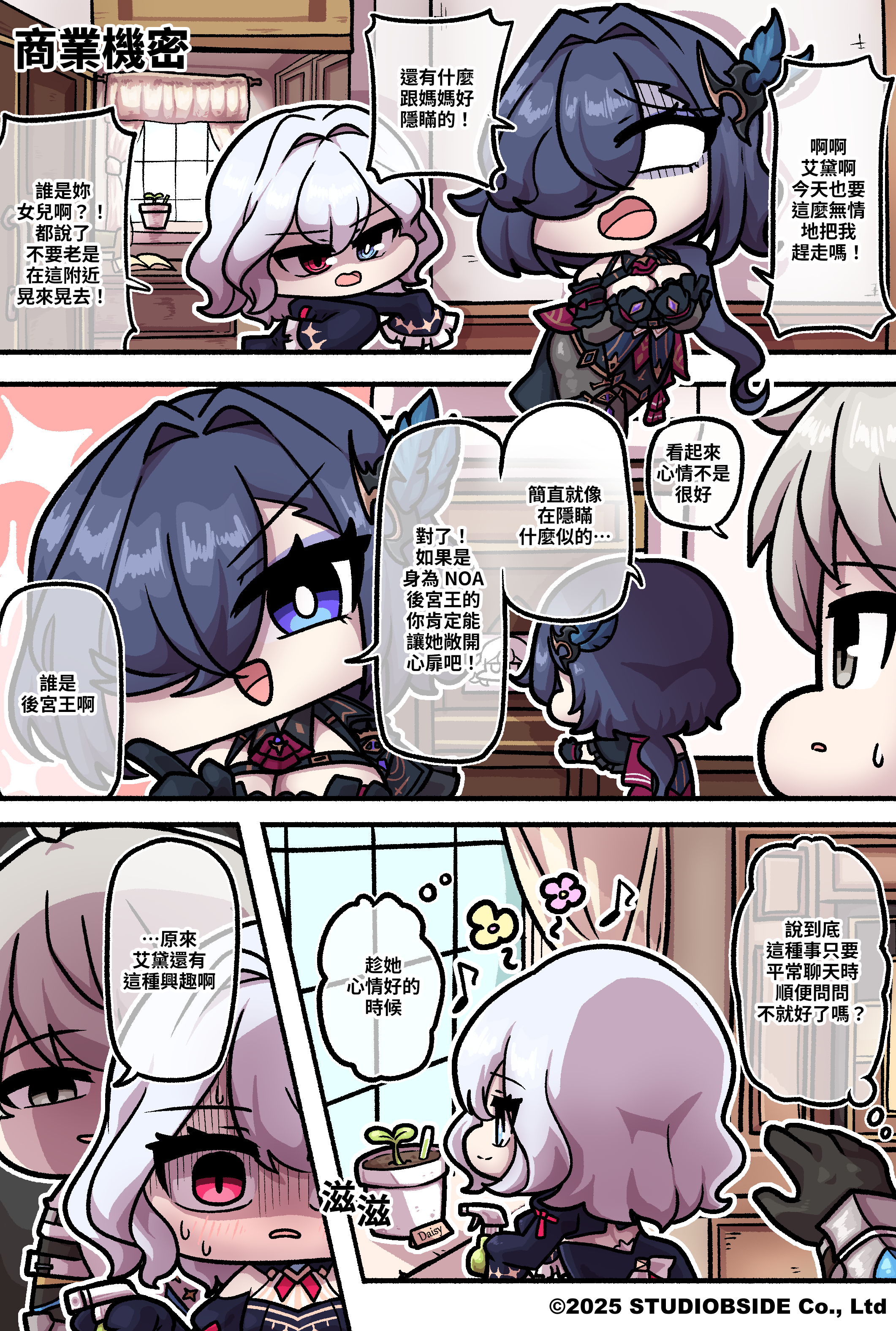 ep15_TW