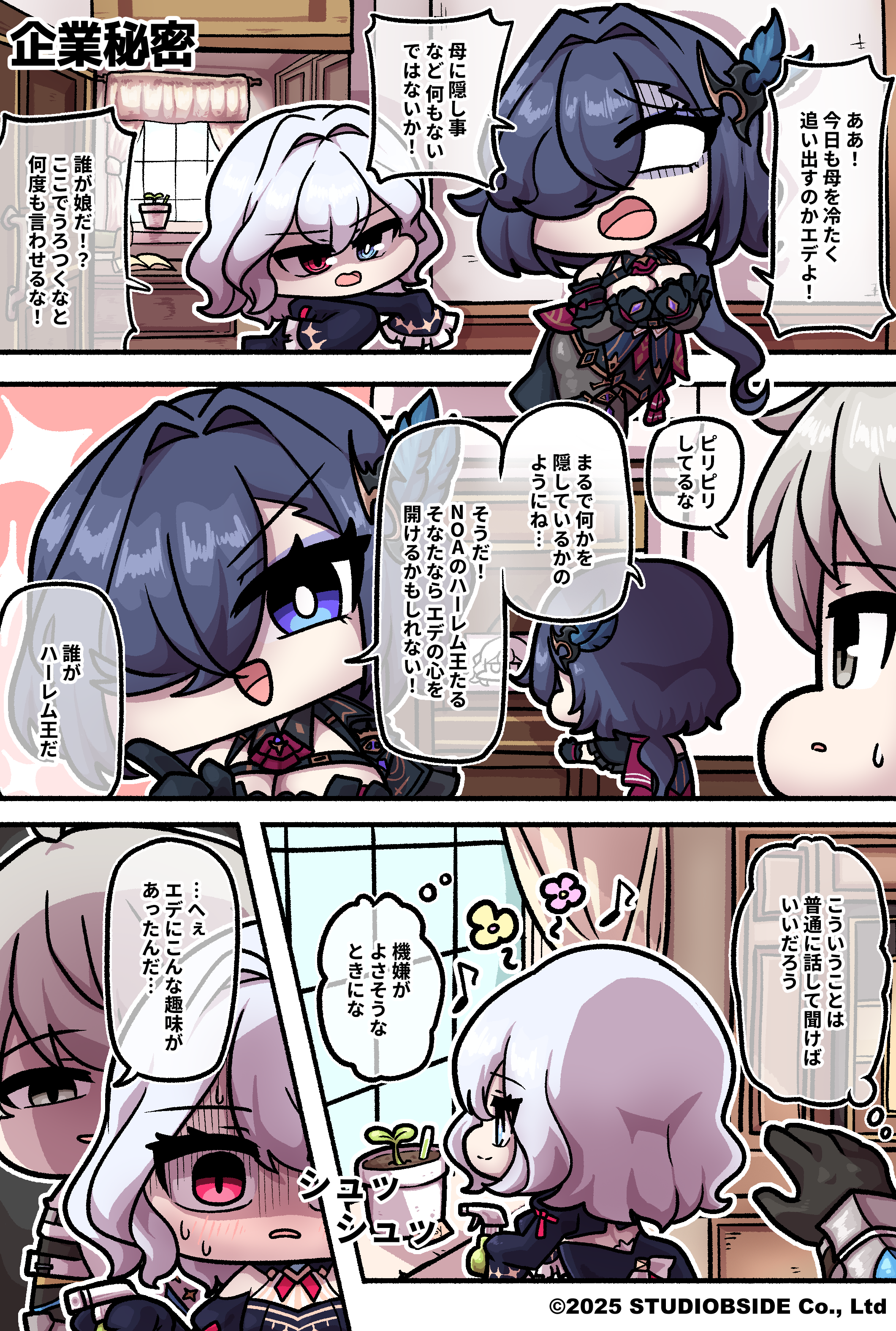 ep15_JP