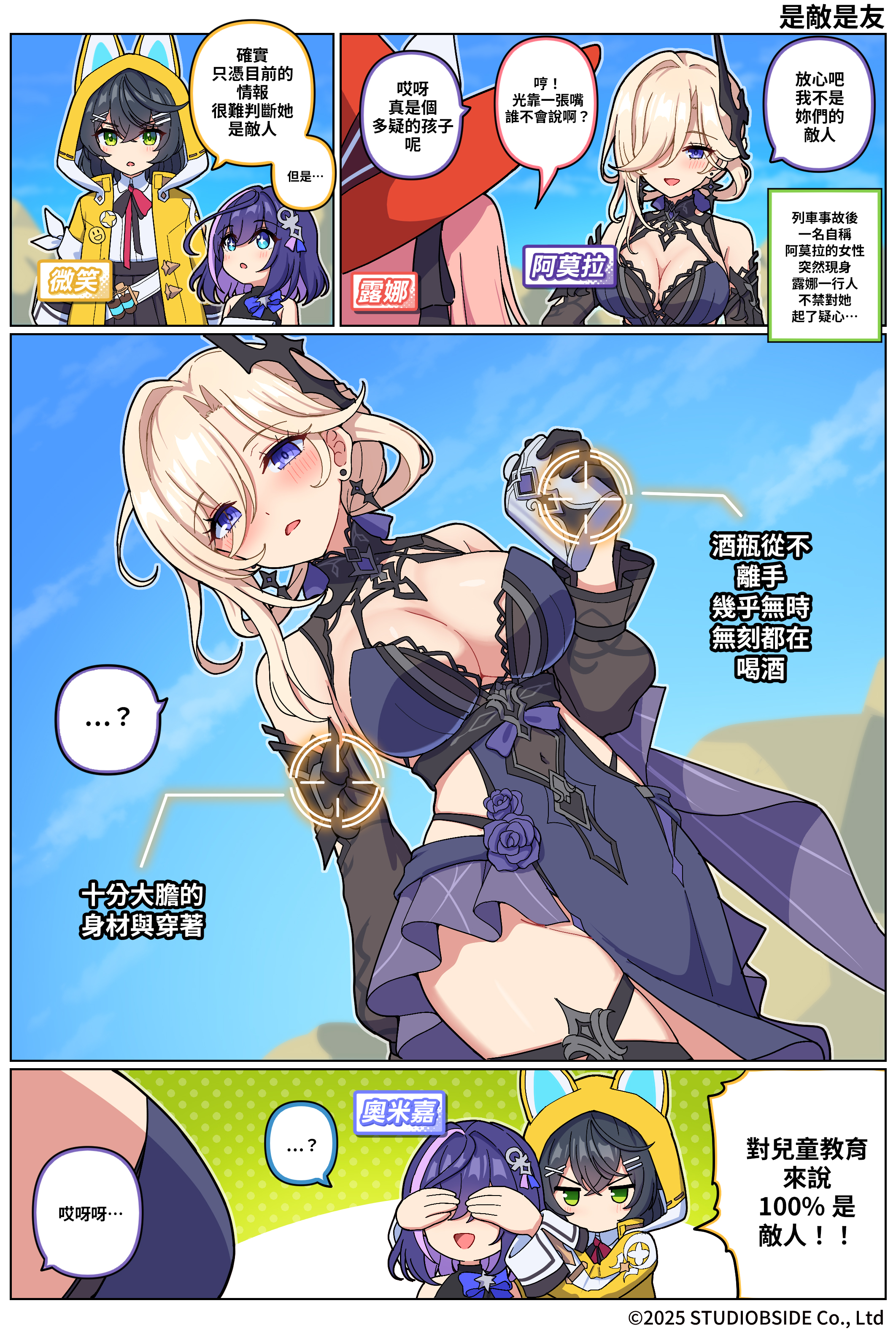 018_TW