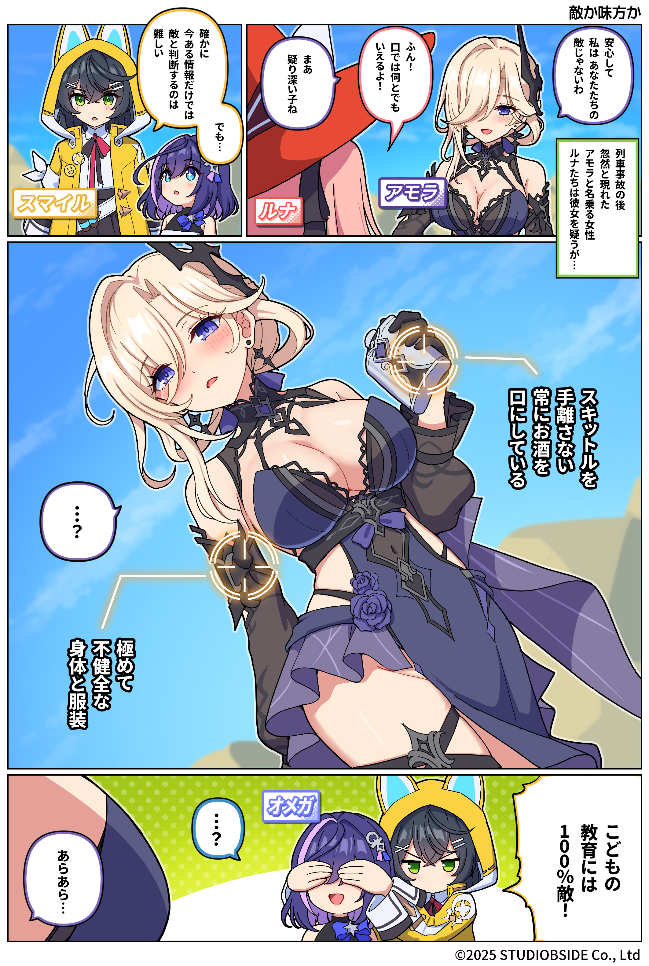 018_JP