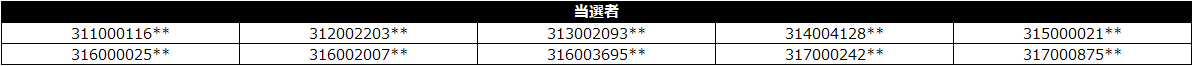 2026-09-02 18 50 30