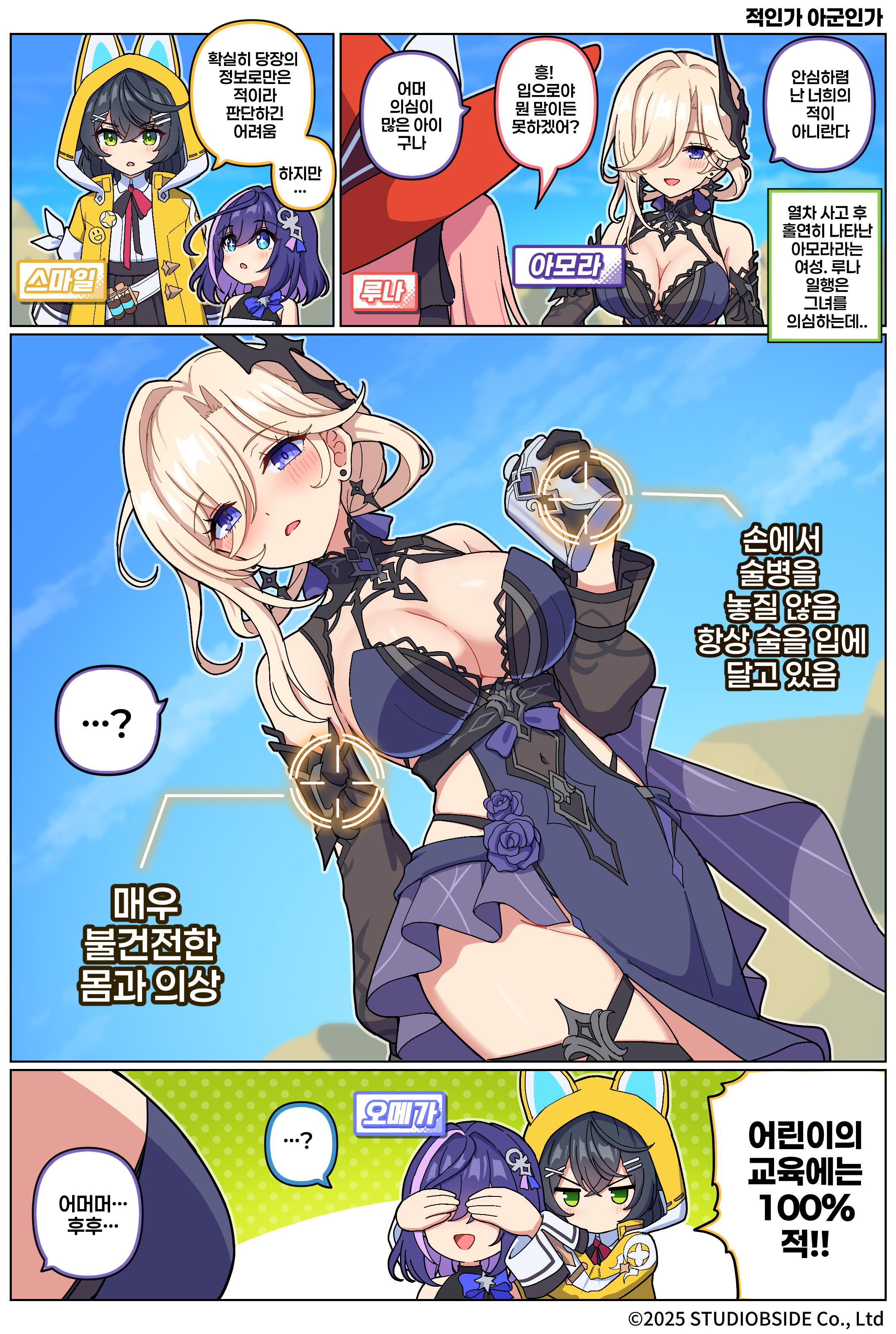 018_KR