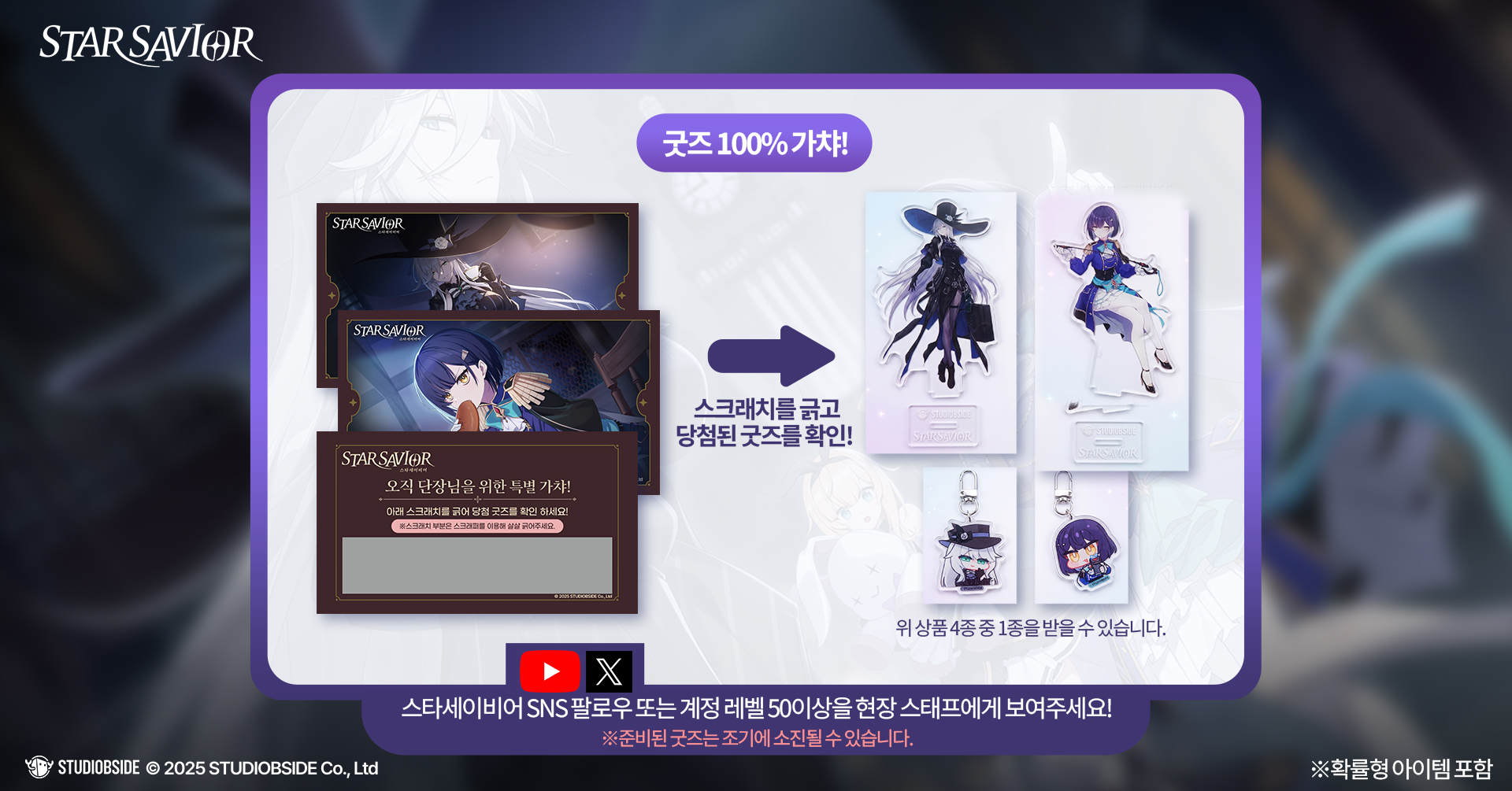 SNS카드_이벤트안내02_1920x1005
